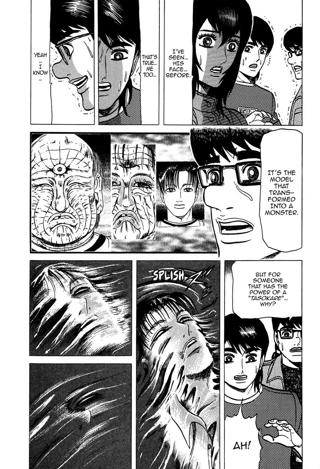 Read Tasokare's Dream Manga Online
