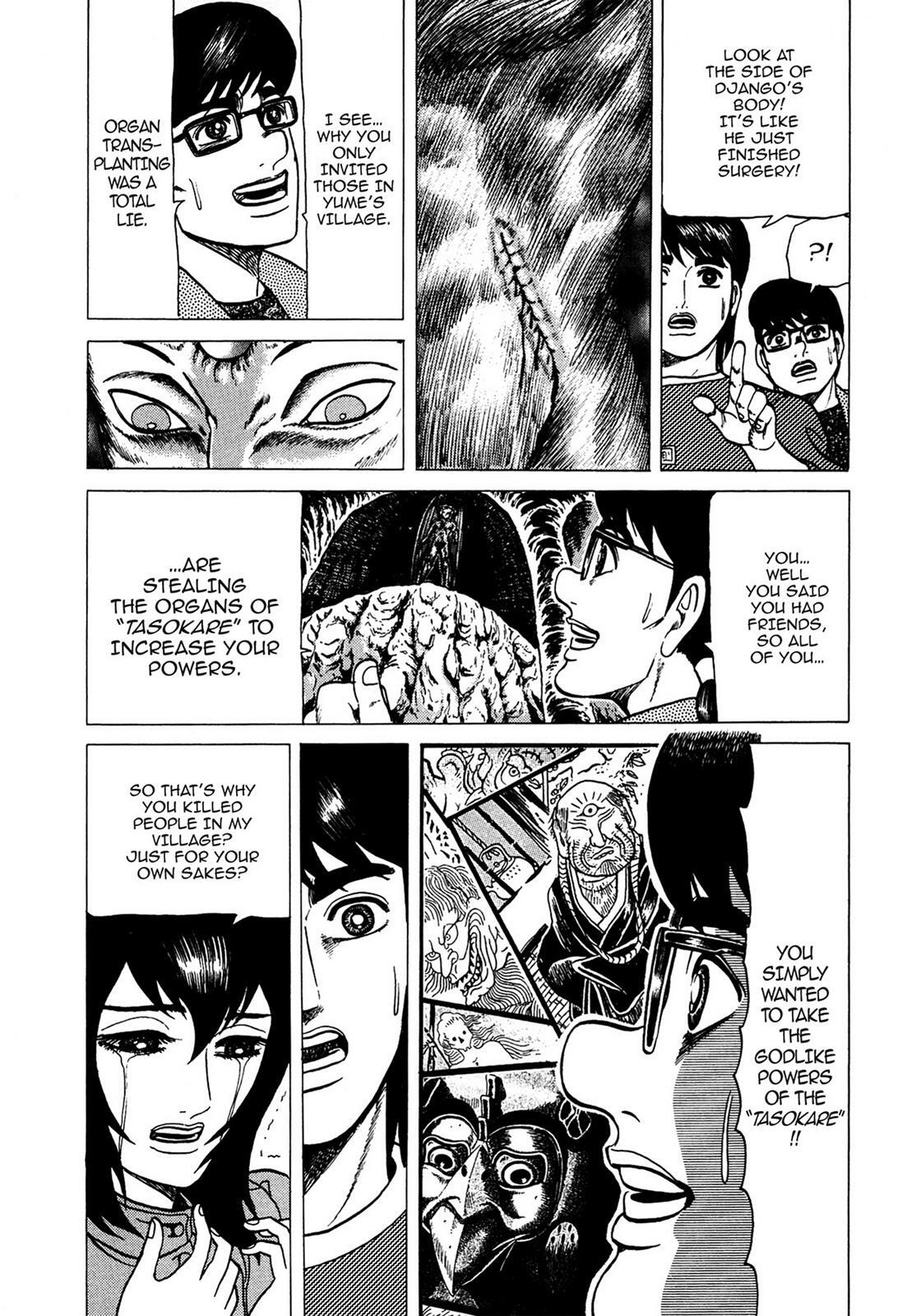 Read Tasokare's Dream Manga Online