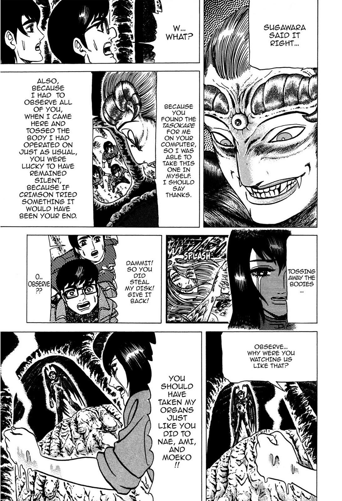 Read Tasokare's Dream Manga Online