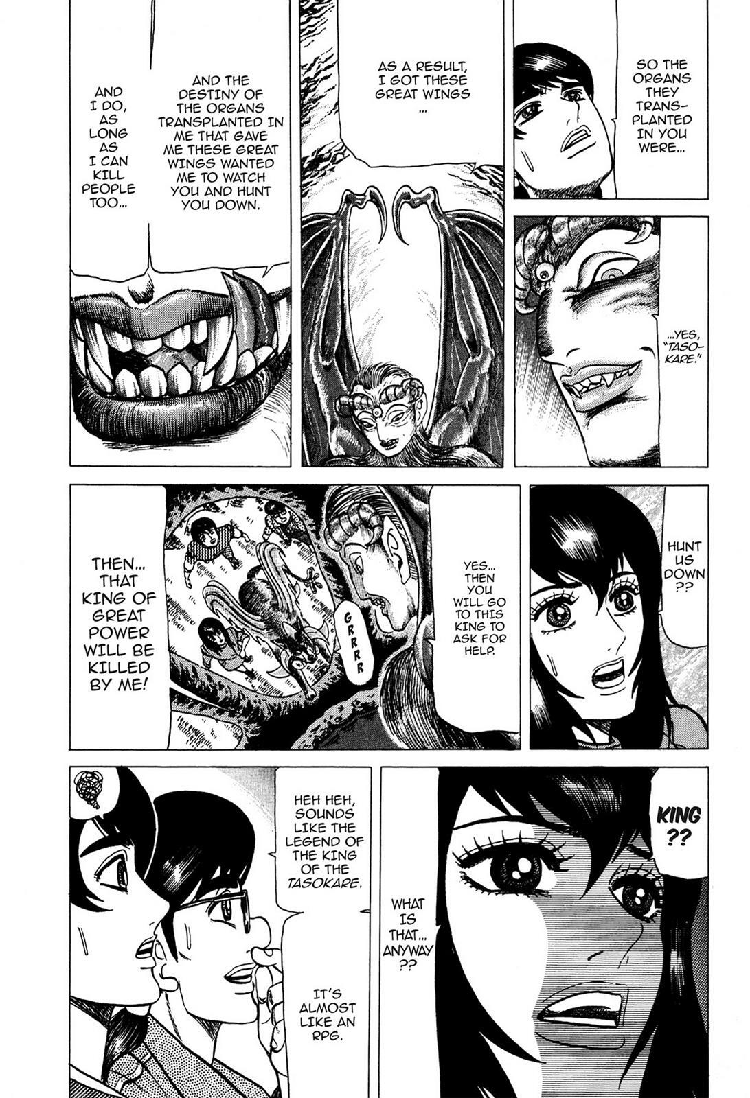 Read Tasokare's Dream Manga Online