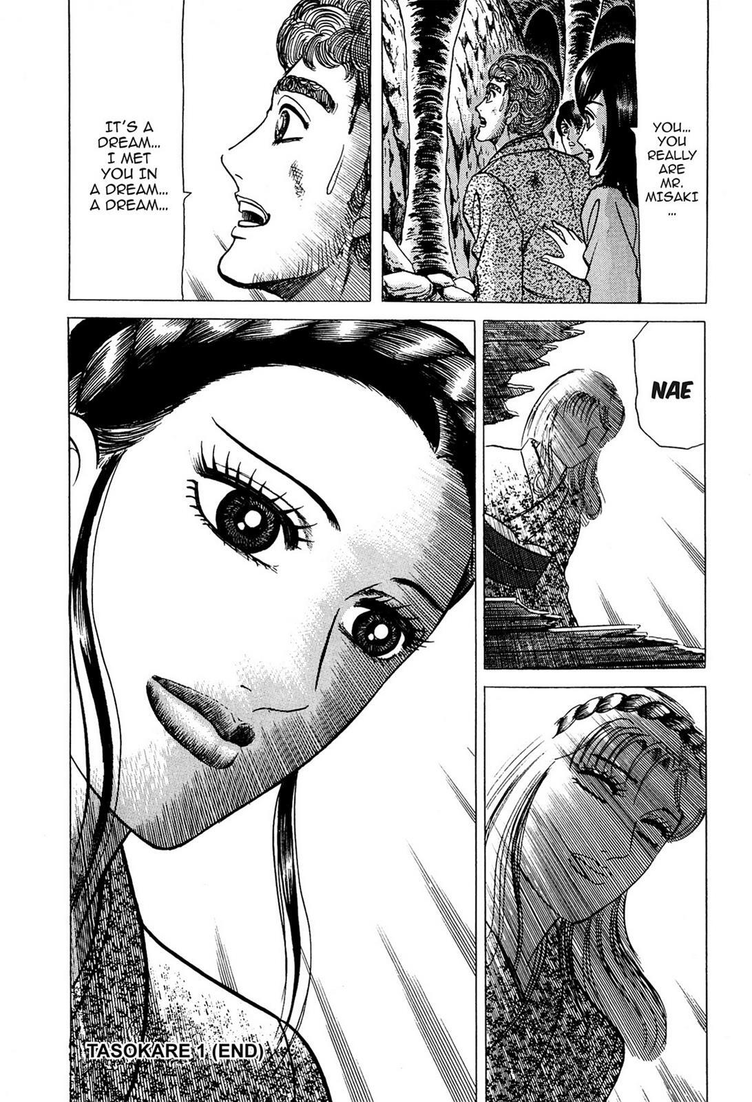 Read Tasokare's Dream Manga Online