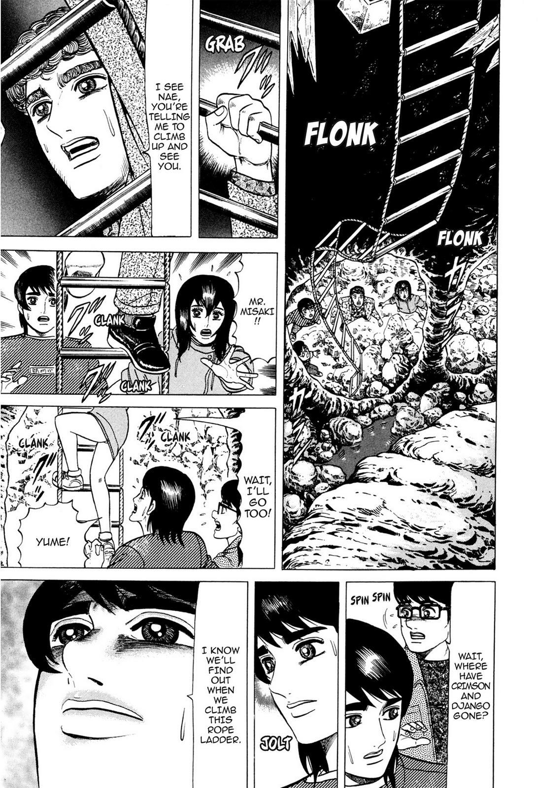 Read Tasokare's Dream Manga Online