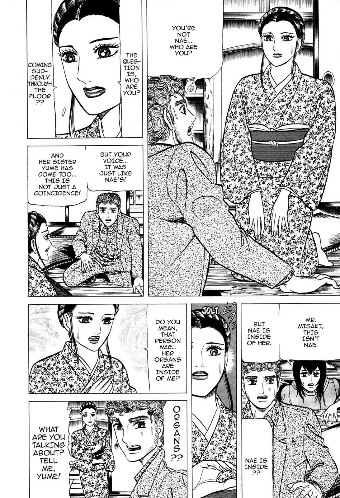 Read Tasokare's Dream Manga Online