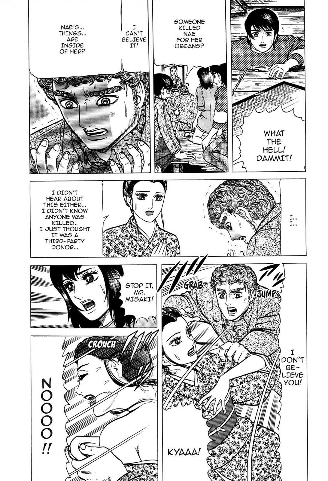 Read Tasokare's Dream Manga Online