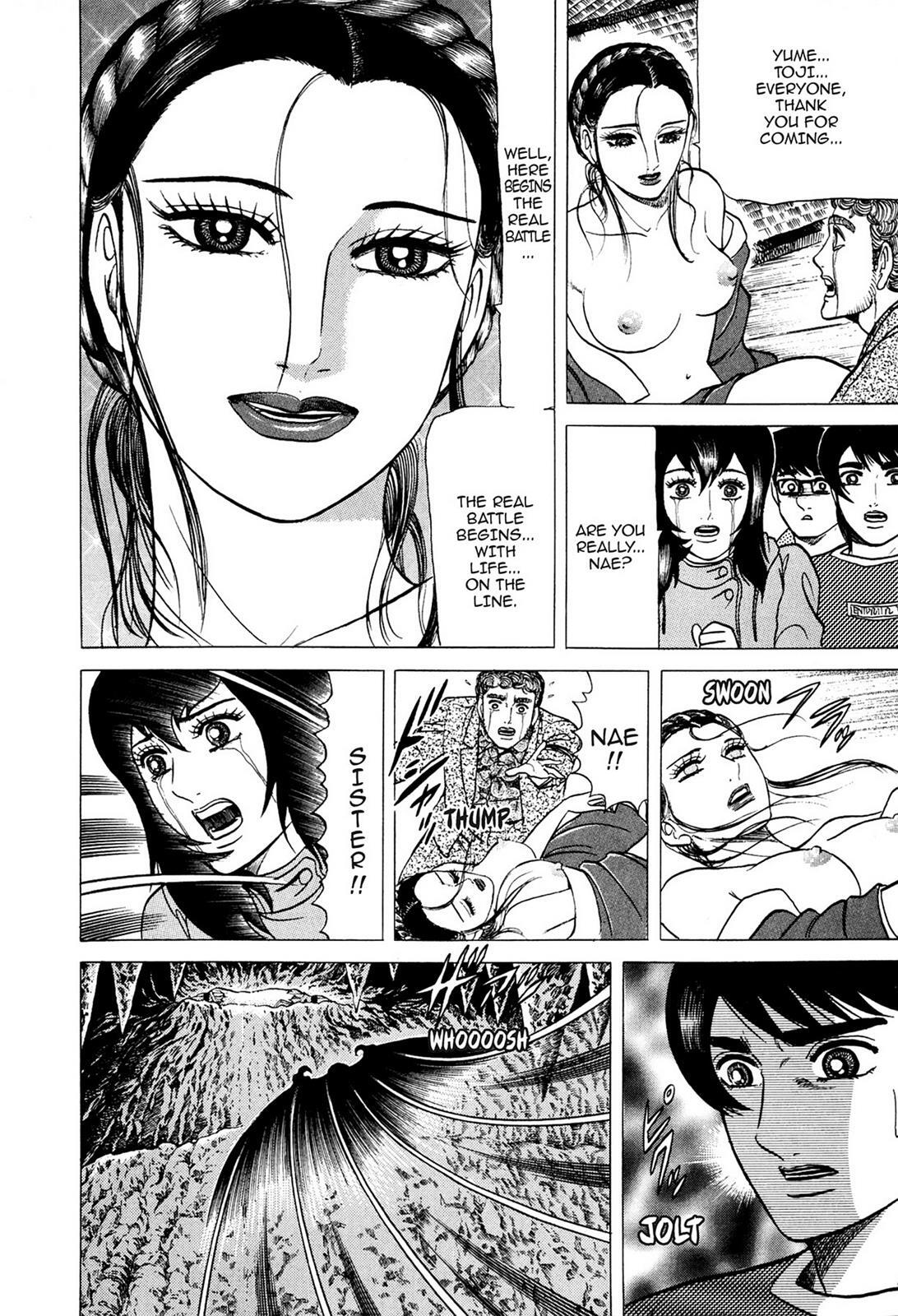 Read Tasokare's Dream Manga Online