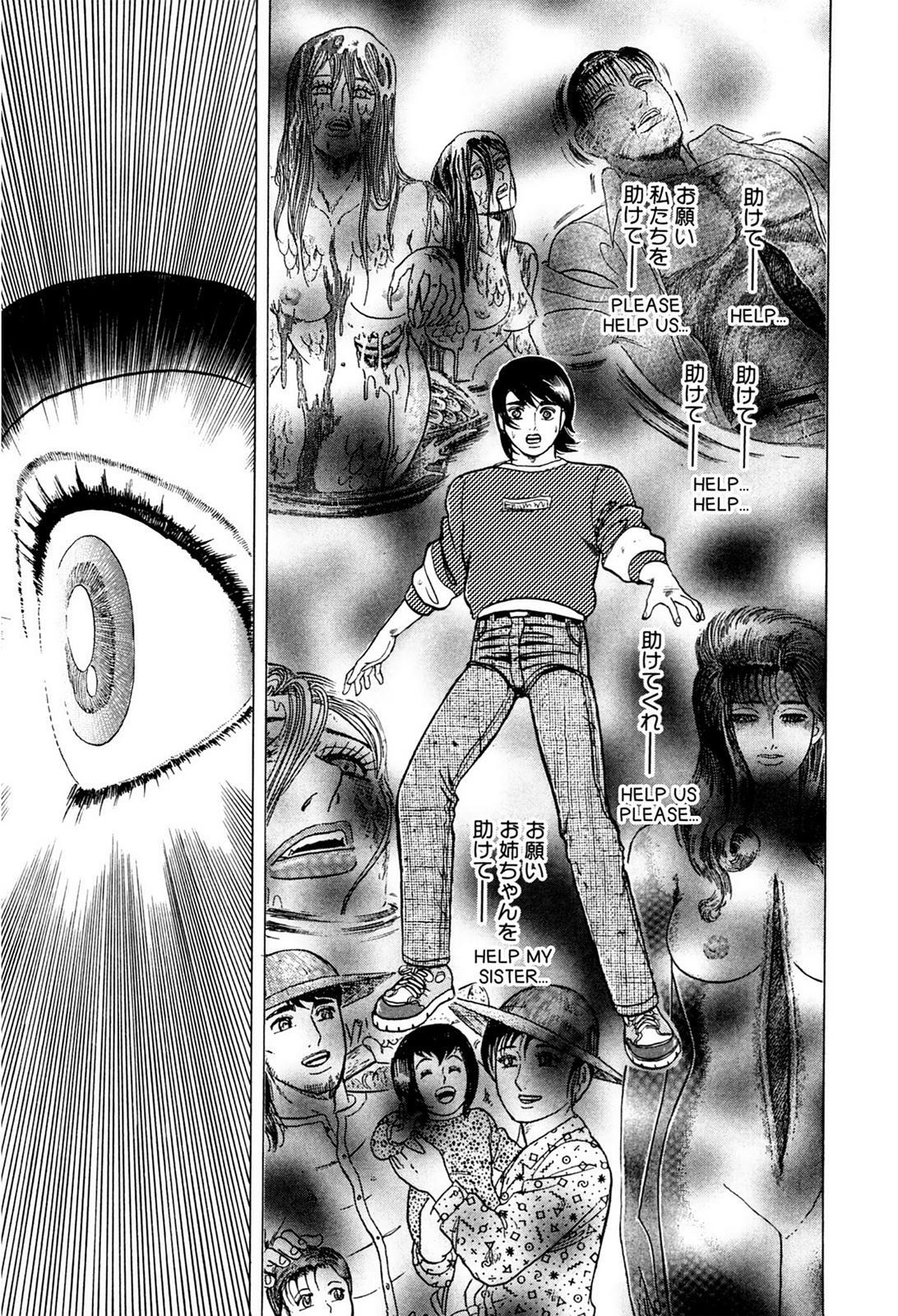Read Tasokare's Dream Manga Online
