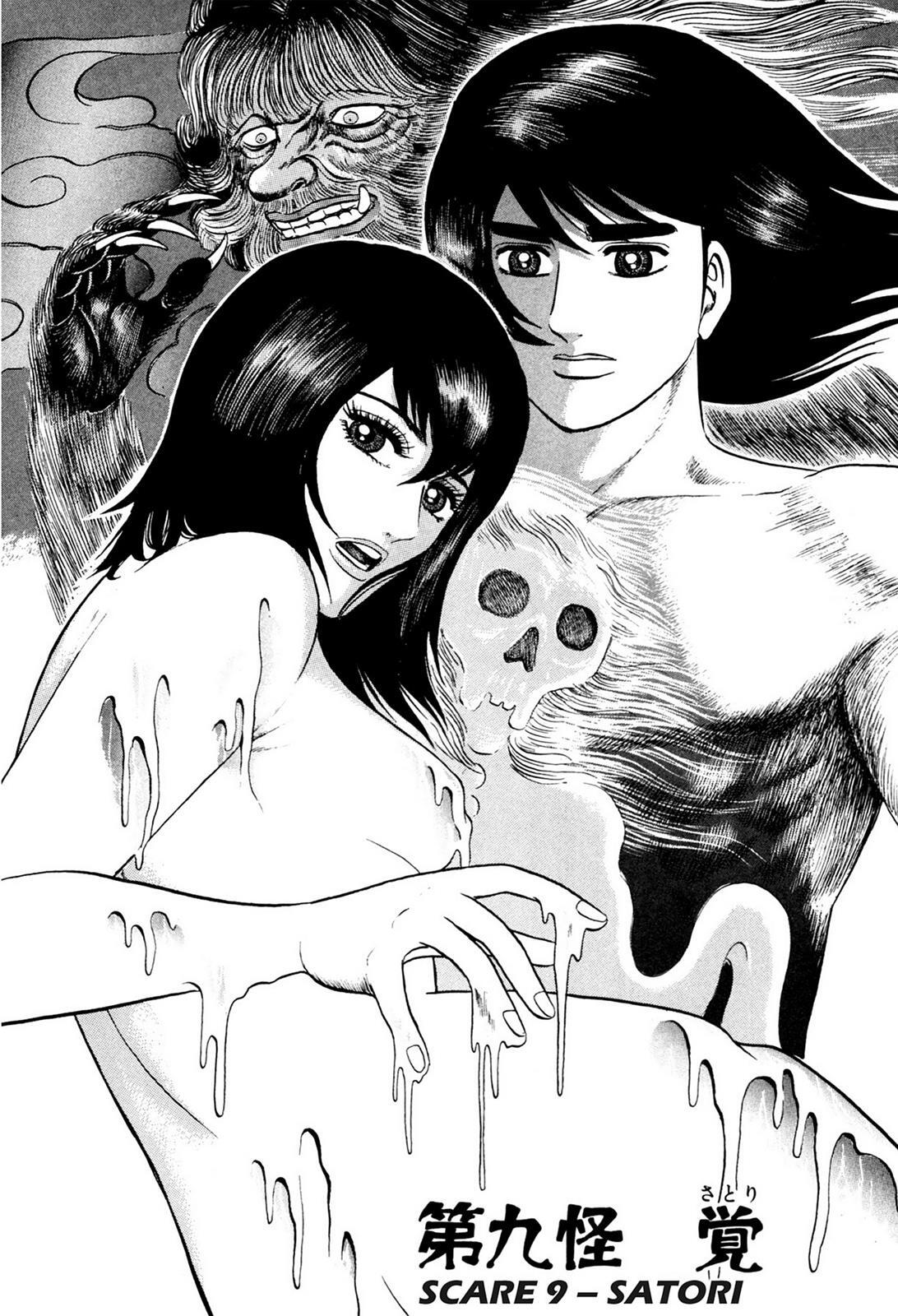 Read Tasokare's Dream Manga Online