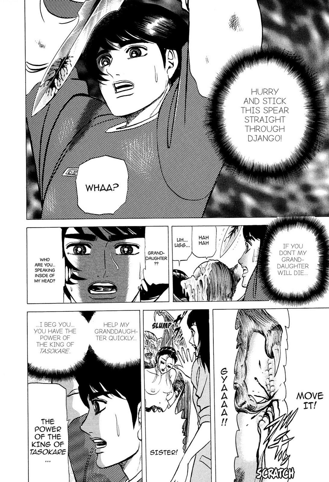 Read Tasokare's Dream Manga Online