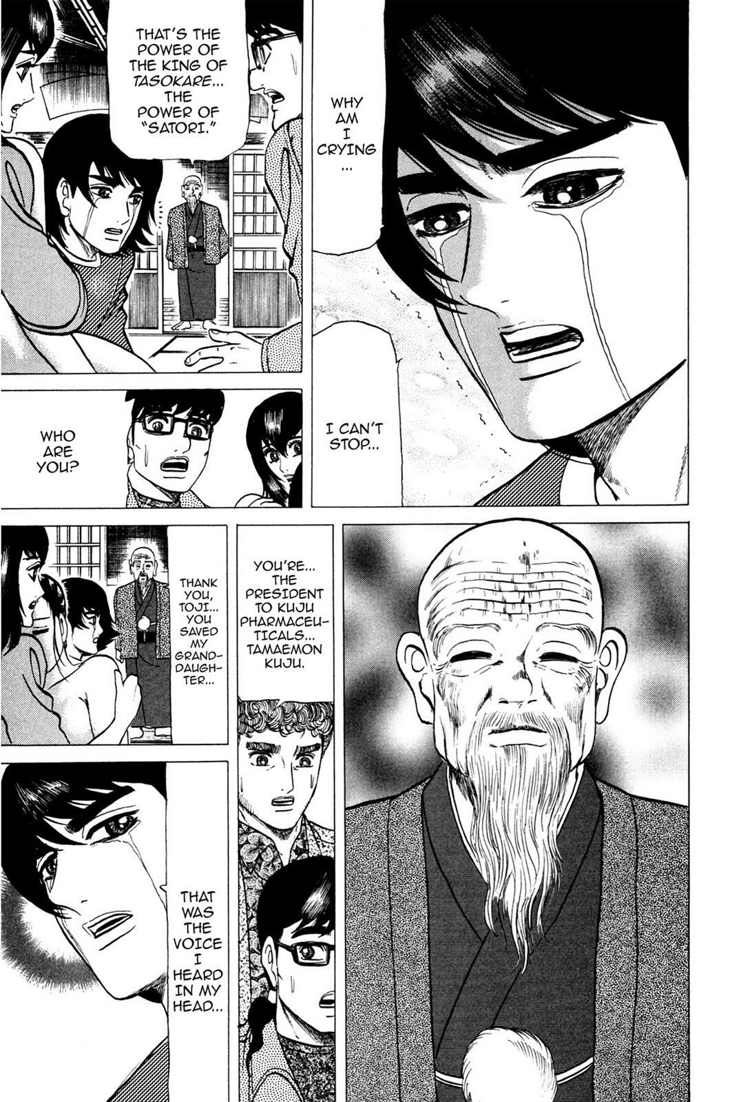 Read Tasokare's Dream Manga Online