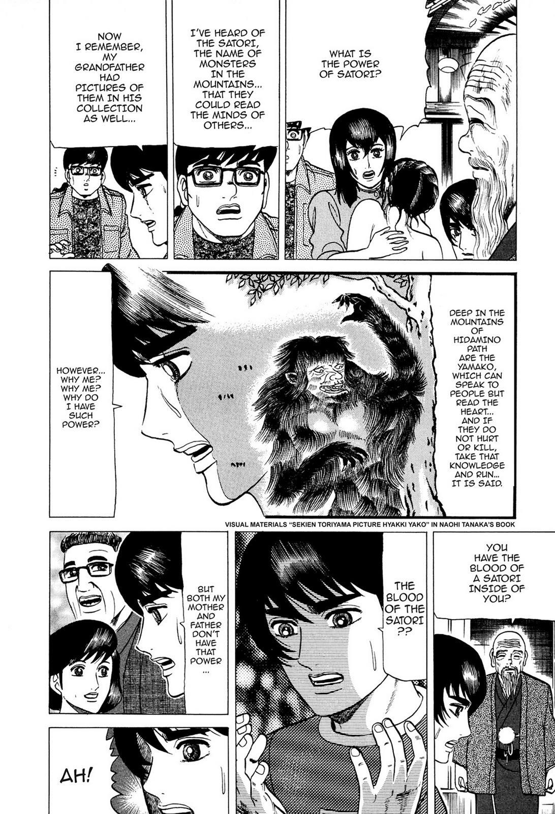 Read Tasokare's Dream Manga Online