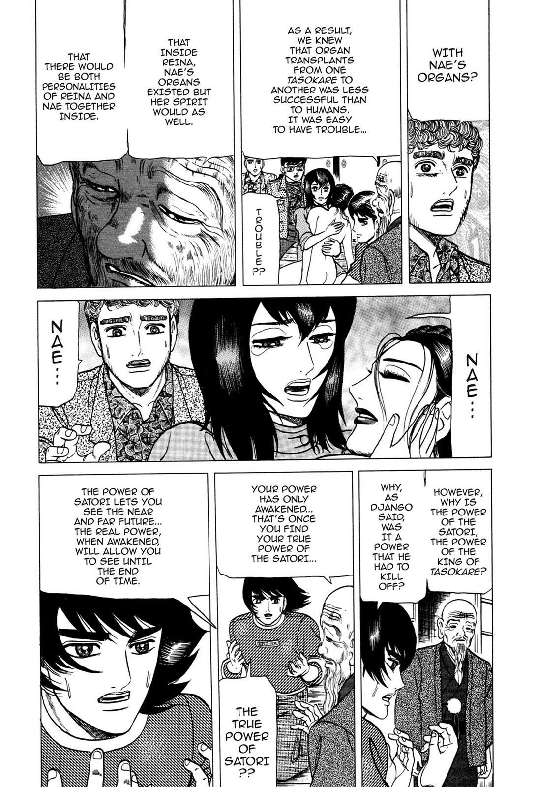 Read Tasokare's Dream Manga Online
