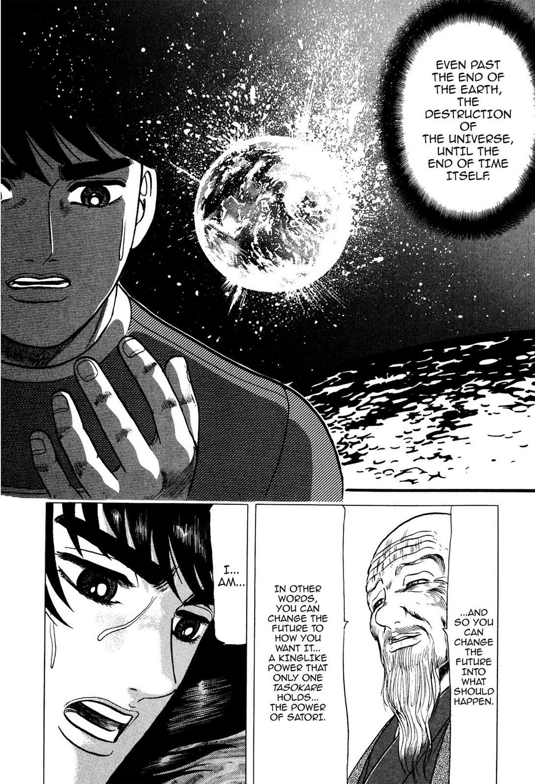 Read Tasokare's Dream Manga Online