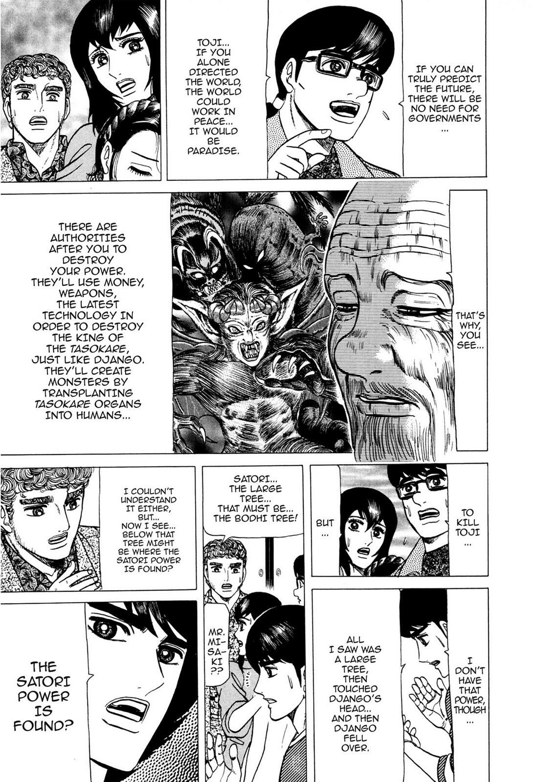 Read Tasokare's Dream Manga Online