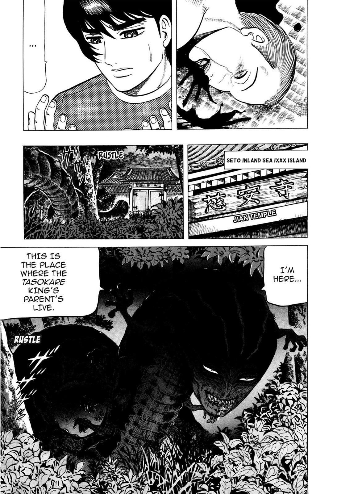 Read Tasokare's Dream Manga Online