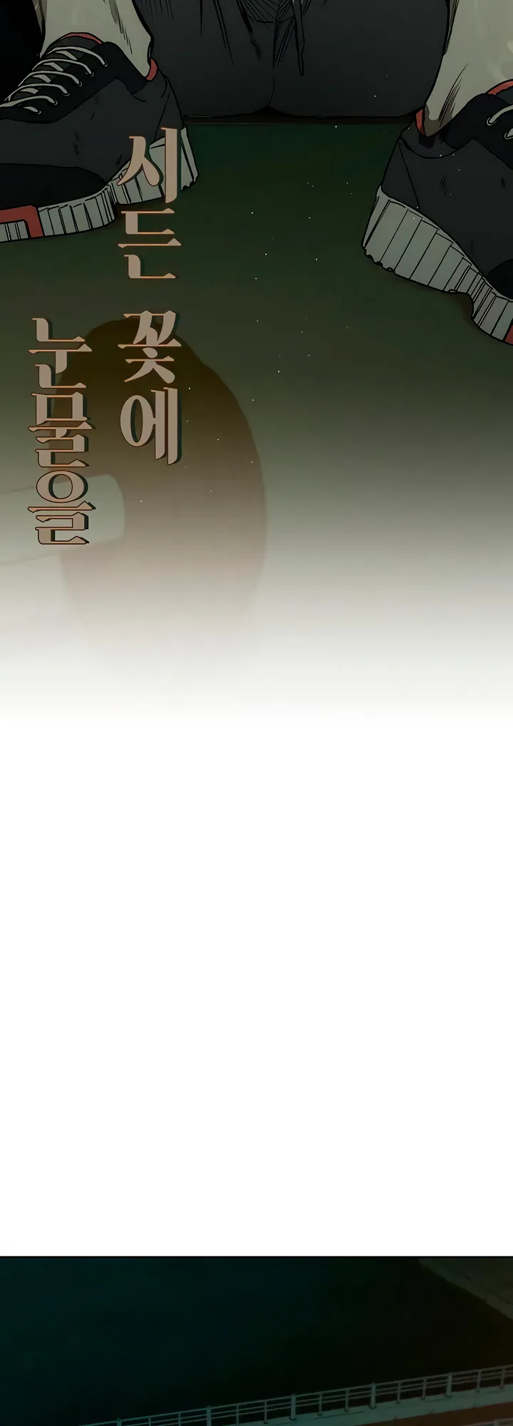 Read Tears on a Withered Flower Manga Online