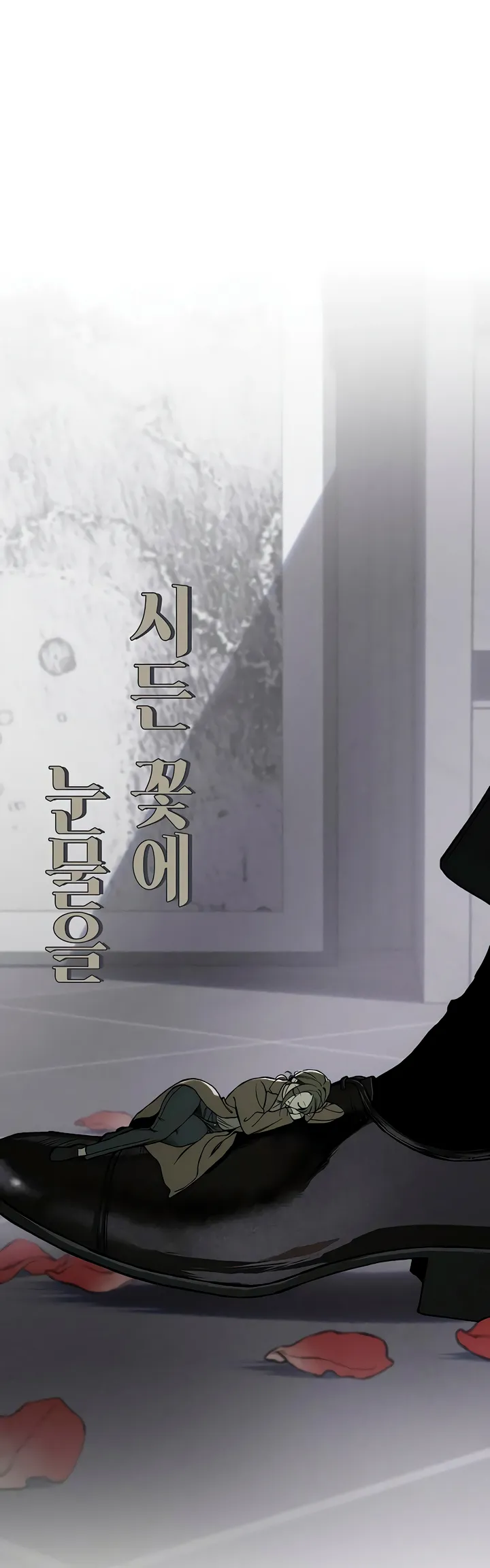 Read Tears on a Withered Flower Manga Online