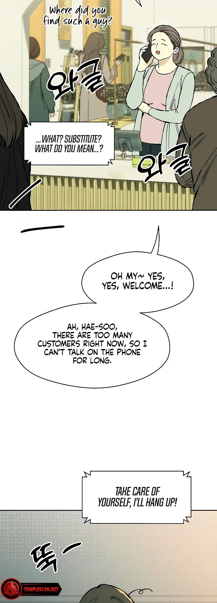 Read Tears on a Withered Flower Manga Online