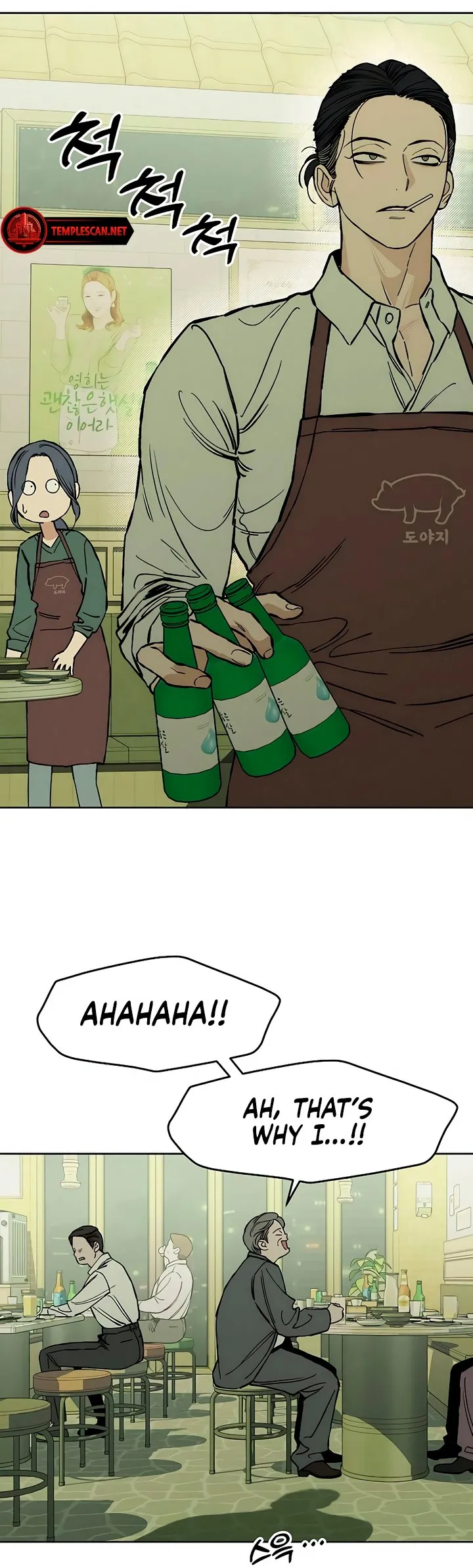 Read Tears on a Withered Flower Manga Online