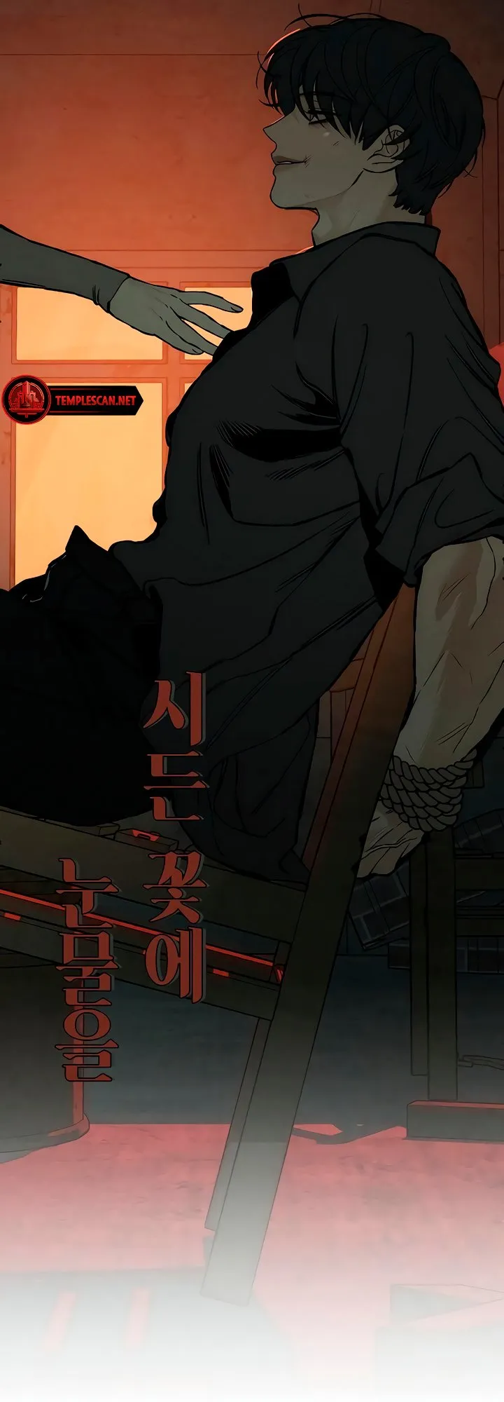 Read Tears on a Withered Flower Manga Online