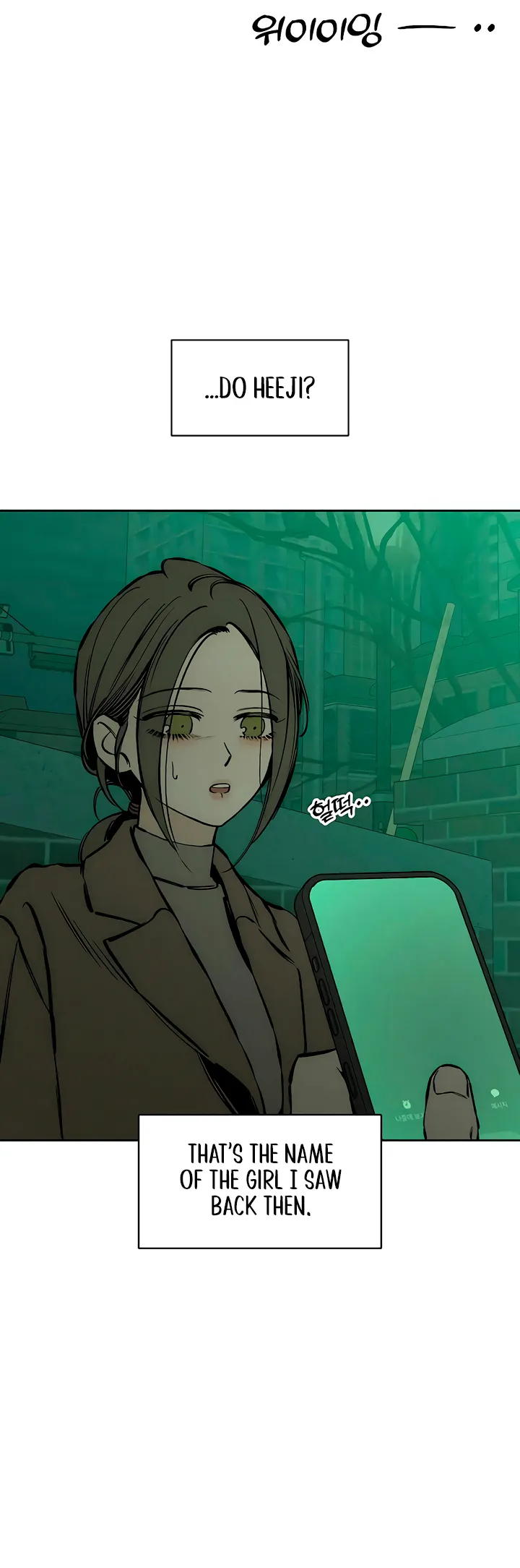 Read Tears on a Withered Flower Manga Online