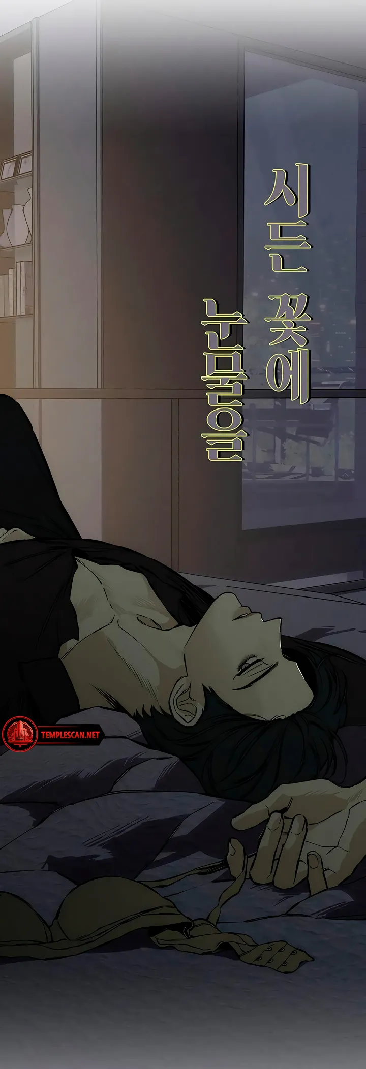 Read Tears on a Withered Flower Manga Online