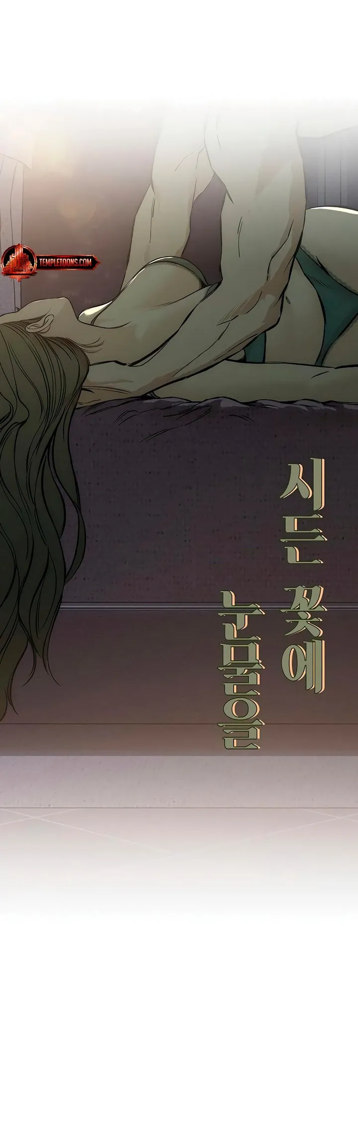 Read Tears on a Withered Flower Manga Online