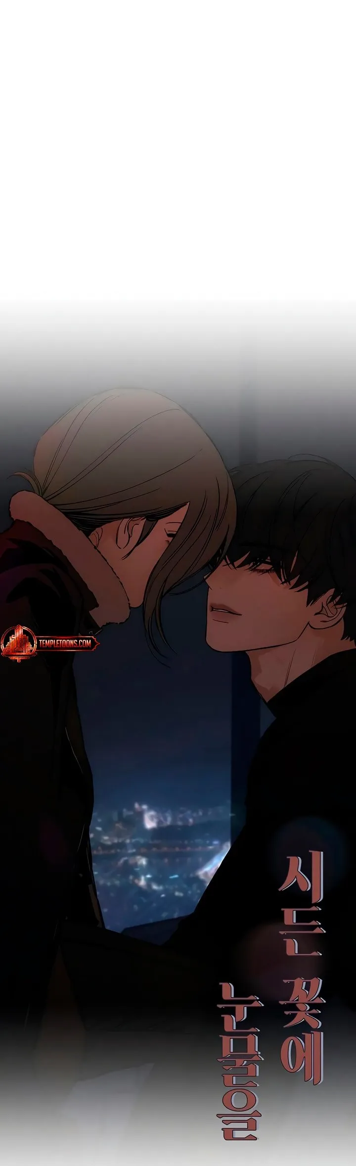 Read Tears on a Withered Flower Manga Online