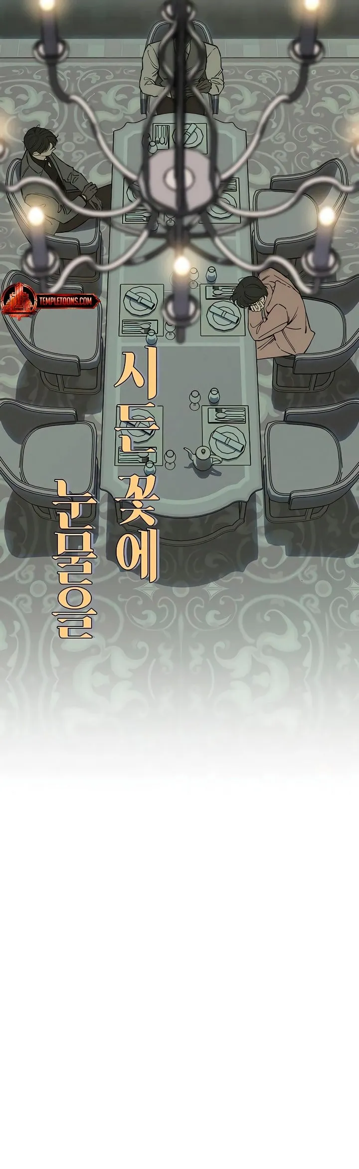 Read Tears on a Withered Flower Manga Online