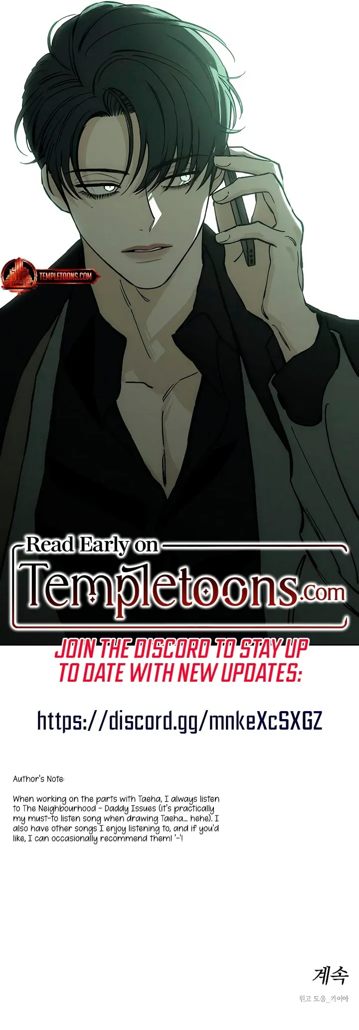 Read Tears on a Withered Flower Manga Online