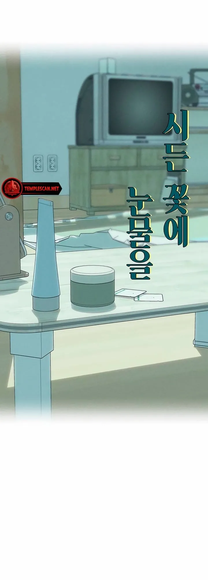 Read Tears on a Withered Flower Manga Online