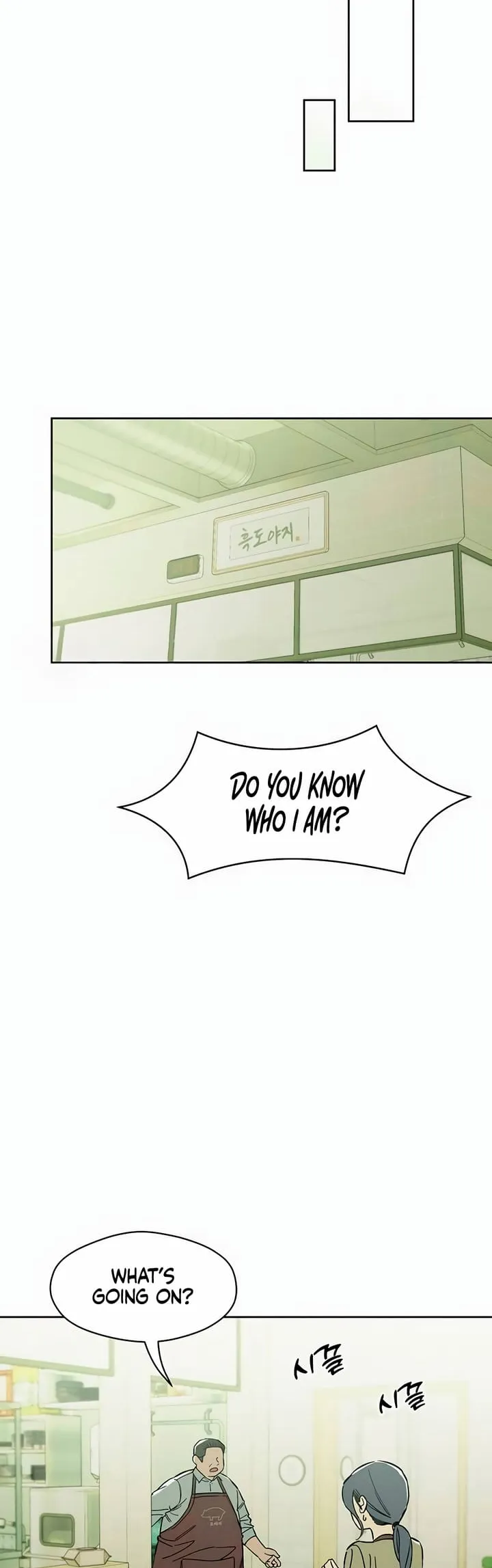 Read Tears on a Withered Flower Manga Online