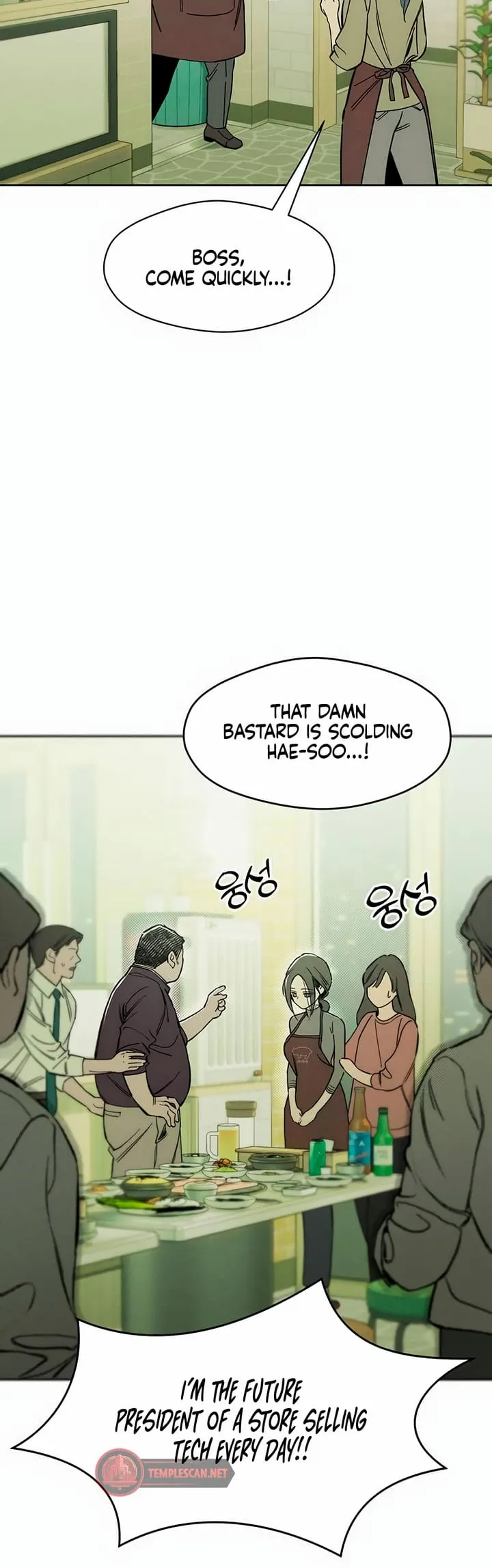 Read Tears on a Withered Flower Manga Online