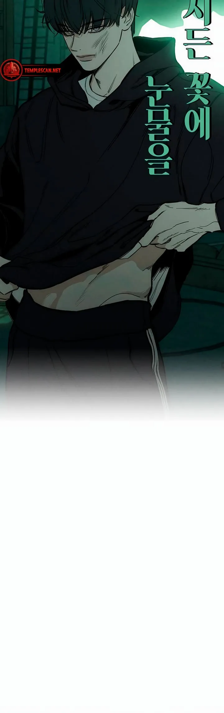 Read Tears on a Withered Flower Manga Online