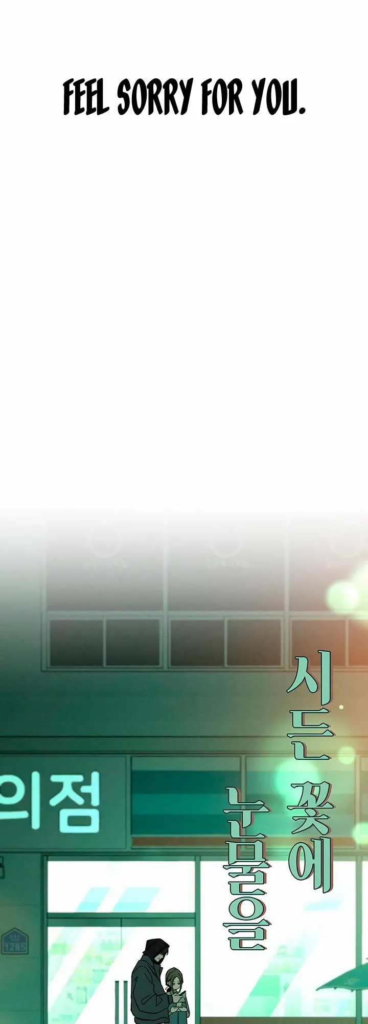 Read Tears on a Withered Flower Manga Online