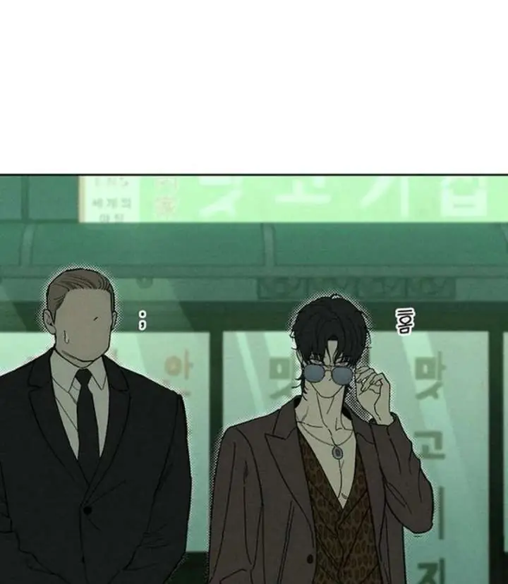 Read Tears on a Withered Flower Manga Online