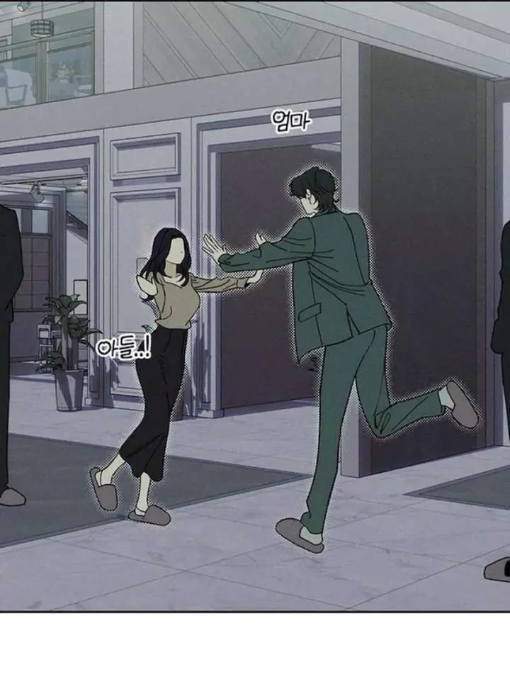 Read Tears on a Withered Flower Manga Online