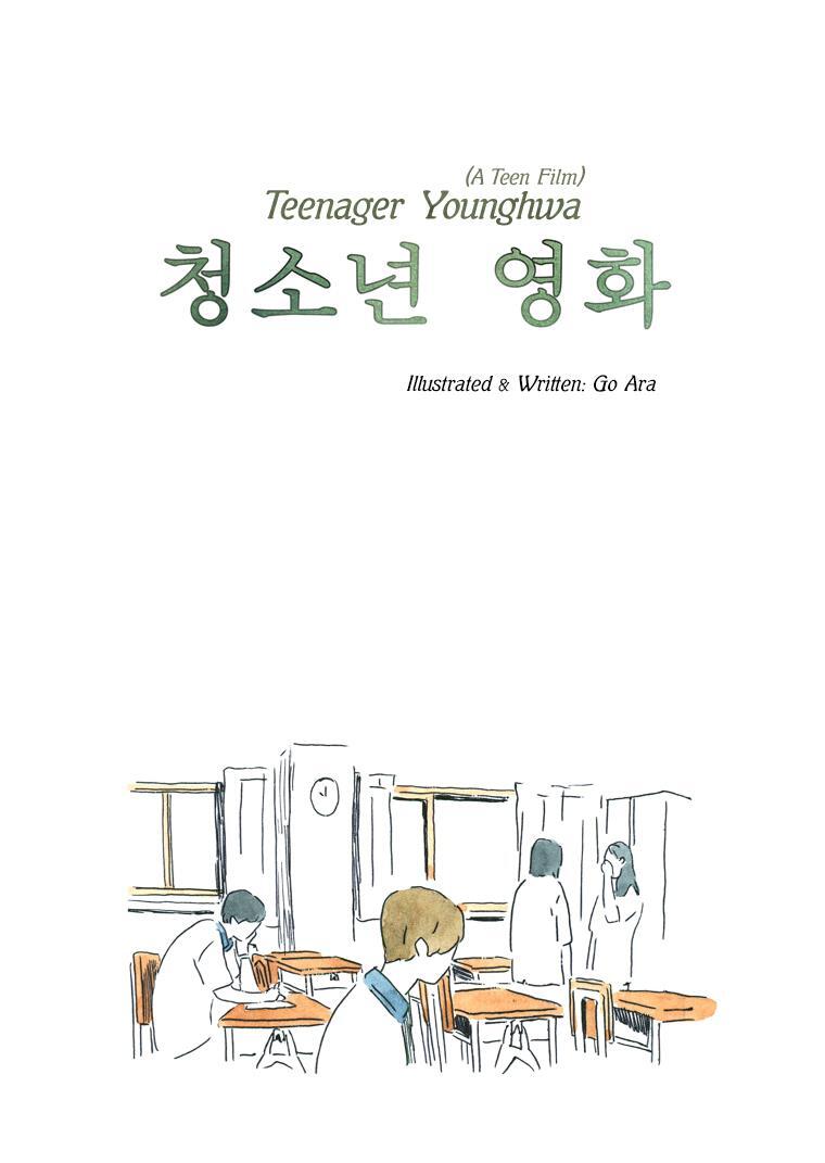 Read Teenager Younghwa Manga Online