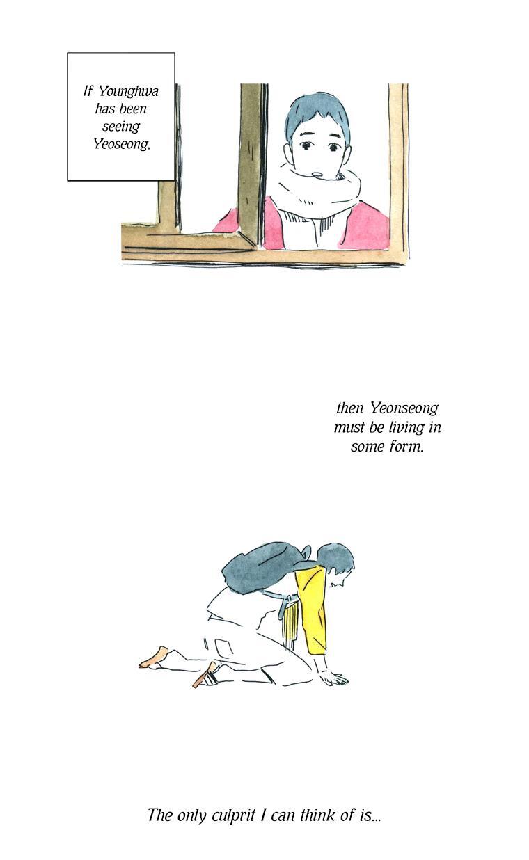 Read Teenager Younghwa Manga Online