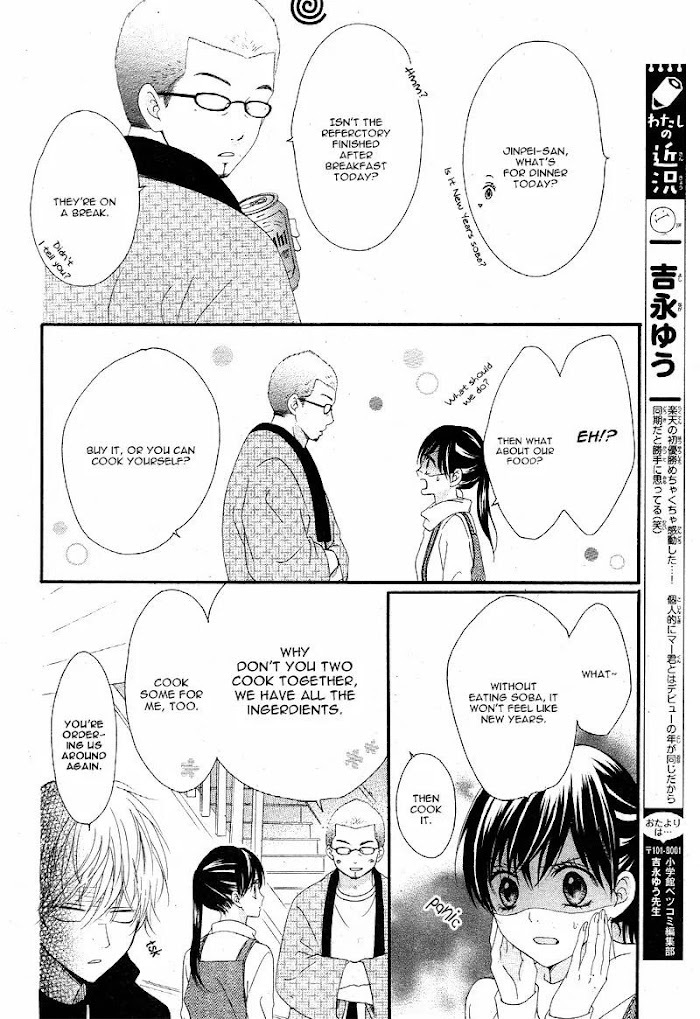 Read Teens House Manga Online