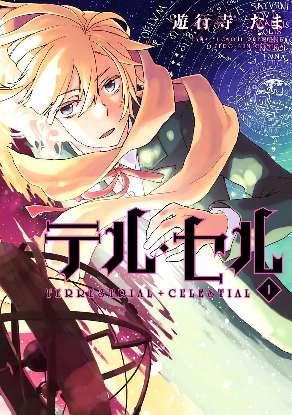 Read Telcel Manga Online