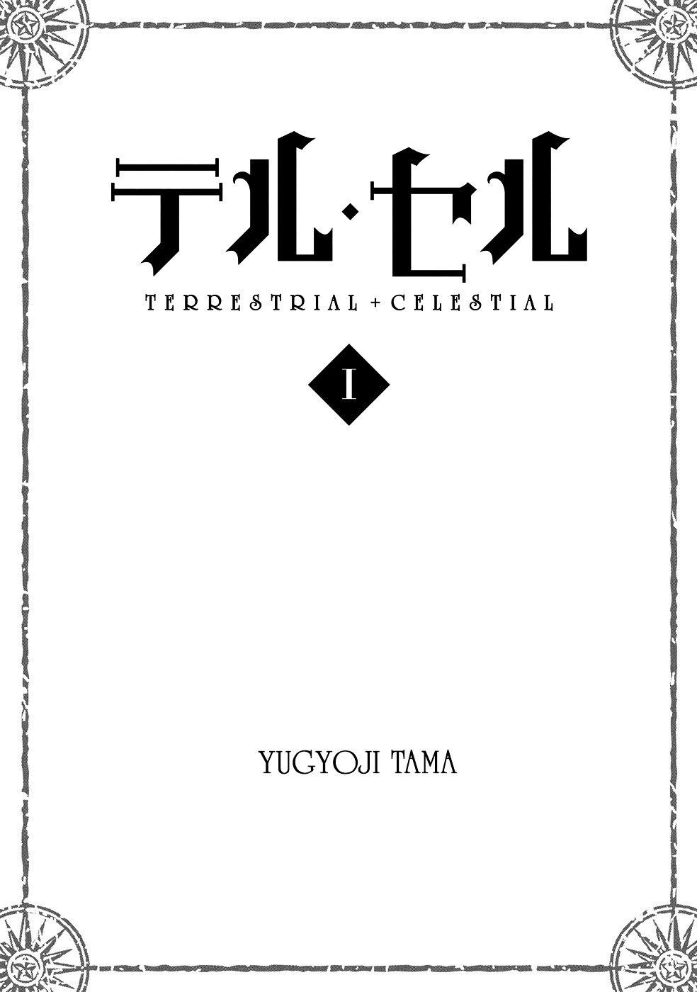 Read Telcel Manga Online