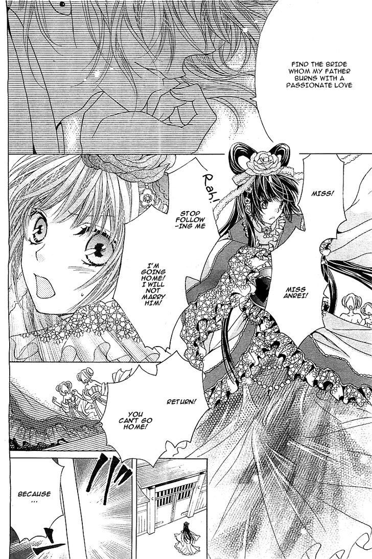 Read Ten no Hanayome Manga Online