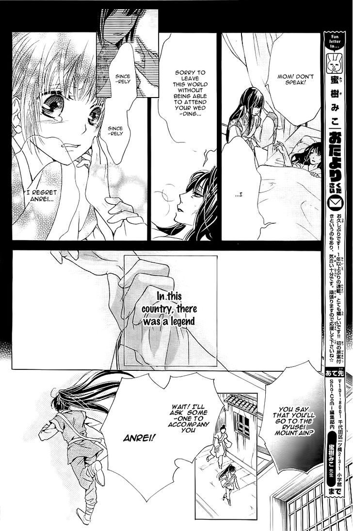 Read Ten no Hanayome Manga Online