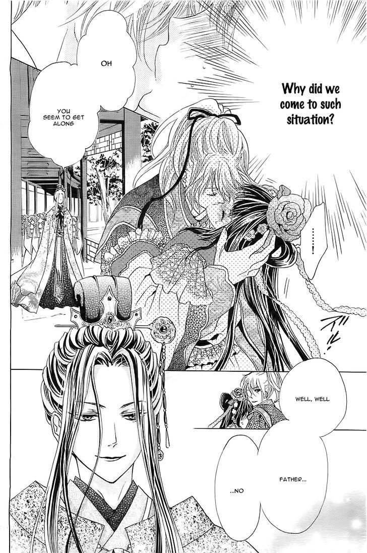 Read Ten no Hanayome Manga Online