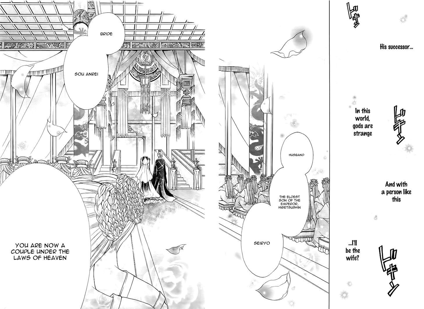 Read Ten no Hanayome Manga Online