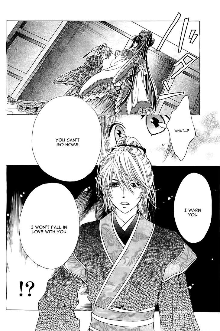 Read Ten no Hanayome Manga Online