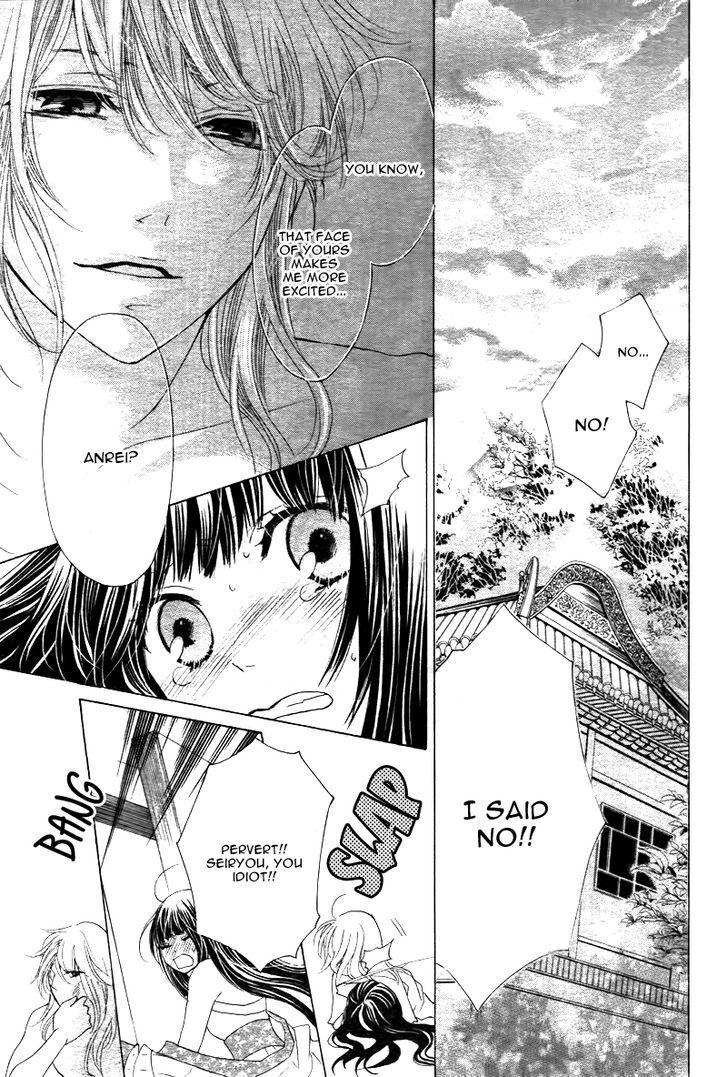 Read Ten no Hanayome Manga Online