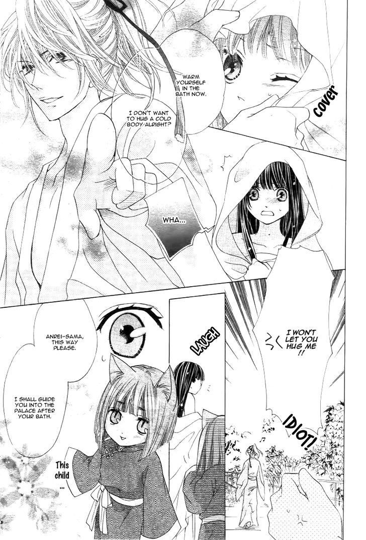Read Ten no Hanayome Manga Online