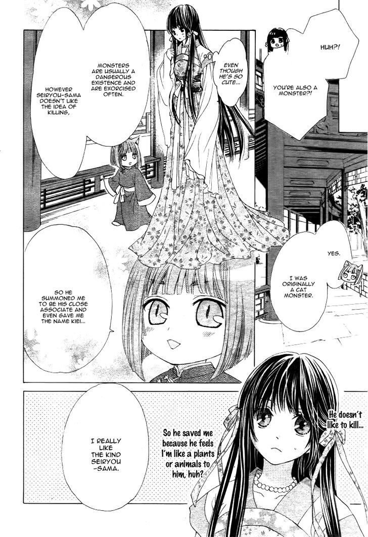 Read Ten no Hanayome Manga Online