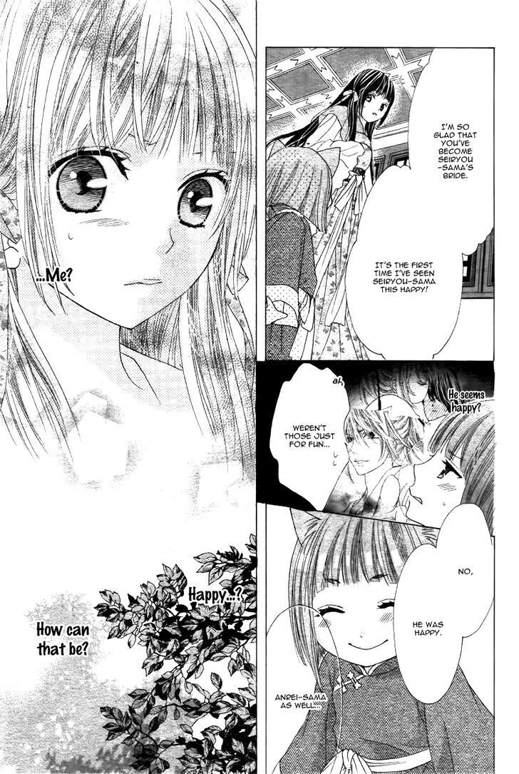 Read Ten no Hanayome Manga Online